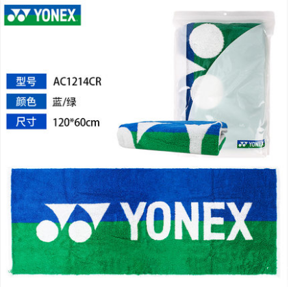 YONEX Shower Towel 60*120CM [AC1214CR]