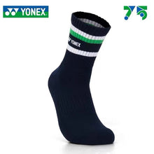 Load image into Gallery viewer, YONEX 75th Sport Socks