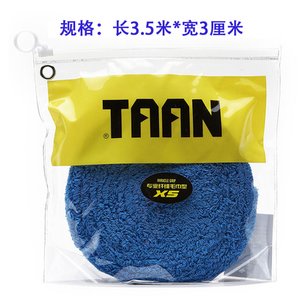 TAAN Thick Grip